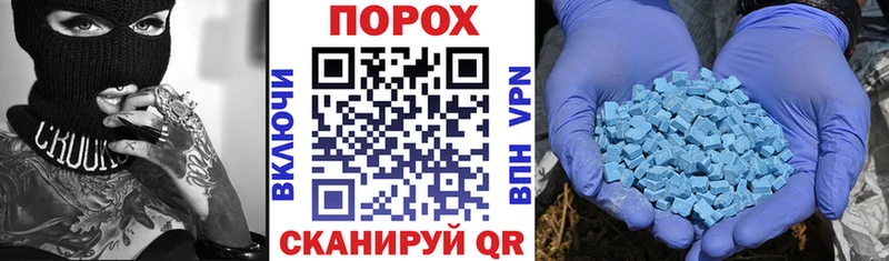 Амфетамин 97%  Хасавюрт 
