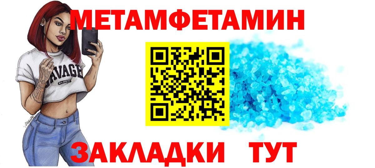Хасавюрт  Amphetamine 97%  Amphetamine  Вход с VPN  мега ONION  Amphetamine 