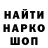 МЕТАДОН кристалл Calvin Hood