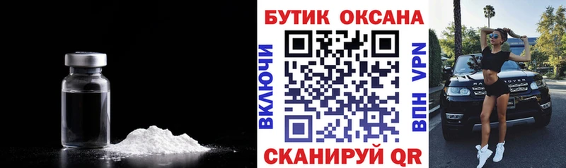 цены наркотик  Хасавюрт  БУТИРАТ 1.4BDO 