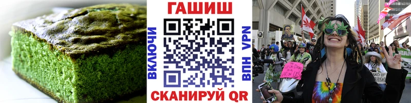 как найти закладки Хасавюрт omg ТОР Еда ТГК конопля