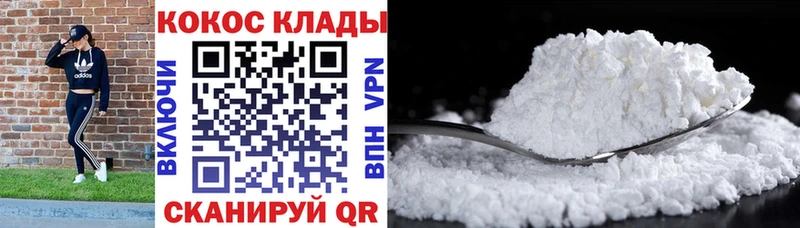 Кокаин 97%  Хасавюрт 