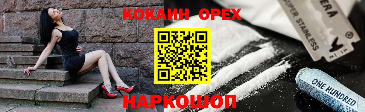Cocaine 98% Хасавюрт