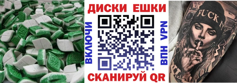 купить наркотик  Хасавюрт  Экстази 99% 
