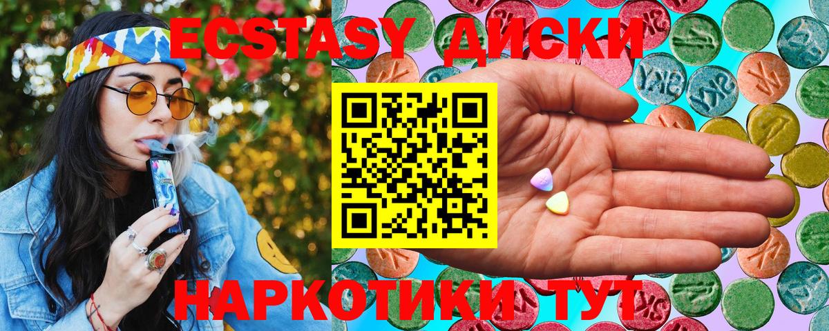 ЭКСТАЗИ Philipp Plein  Вход с VPN  Экстази 280 MDMA  hydra как зайти  Хасавюрт 