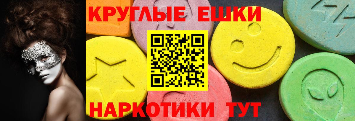 Экстази Дубай Хасавюрт