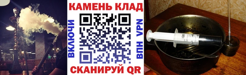 ГАШ хэш  Хасавюрт 