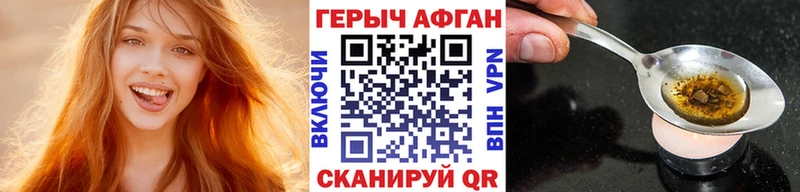 наркошоп  Хасавюрт  ГЕРОИН герыч 
