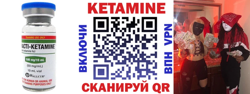 Кетамин VHQ  мега маркетплейс  Хасавюрт 