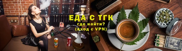 кристаллы Гусев