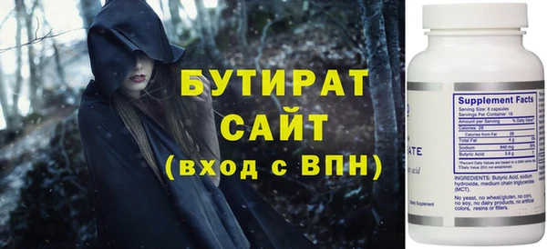 ALPHA PVP Гусиноозёрск