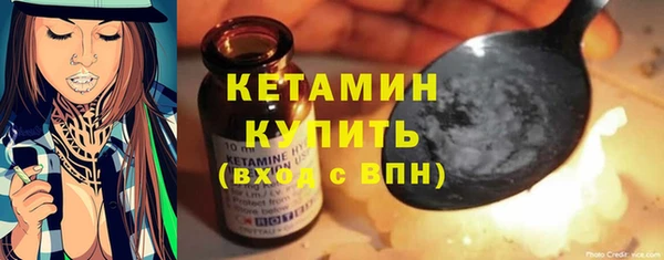 синтетический гашиш Гусь-Хрустальный