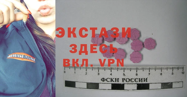 синтетический гашиш Гусь-Хрустальный