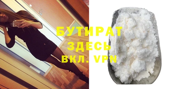 ALPHA PVP Гусиноозёрск