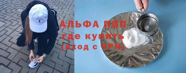 трава Каменногорск