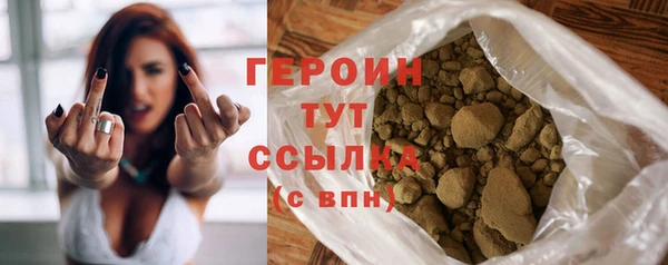 ALPHA PVP Гусиноозёрск