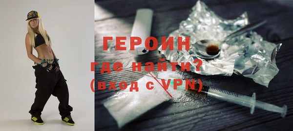 синтетический гашиш Гусь-Хрустальный