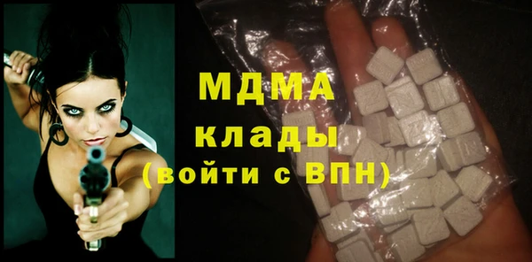кристаллы Гусев