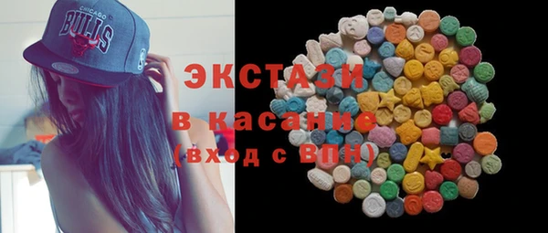 ALPHA PVP Гусиноозёрск