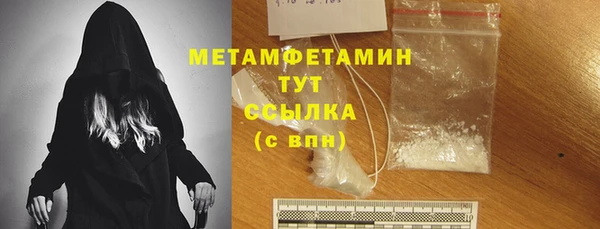 синтетический гашиш Гусь-Хрустальный