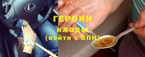 кристаллы Гусев
