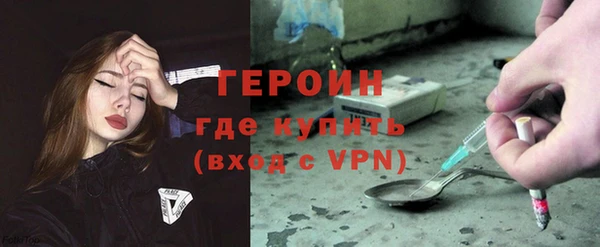 кристаллы Гусев
