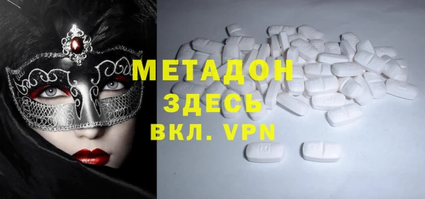 ALPHA PVP Гусиноозёрск