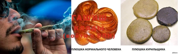 кристаллы Гусев