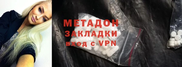 синтетический гашиш Гусь-Хрустальный