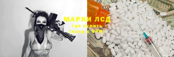 ALPHA PVP Гусиноозёрск