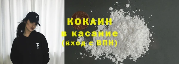 кристаллы Гусев