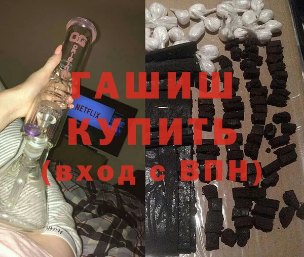 синтетический гашиш Гусь-Хрустальный