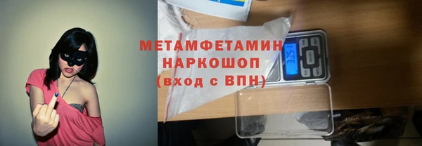 кристаллы Гусев