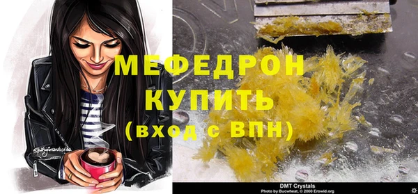 ALPHA PVP Гусиноозёрск