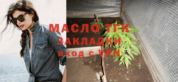 синтетический гашиш Гусь-Хрустальный