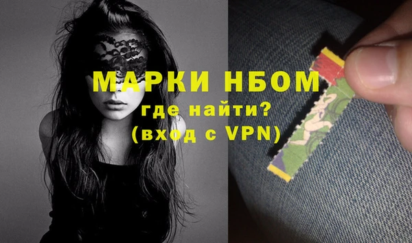 ALPHA PVP Гусиноозёрск