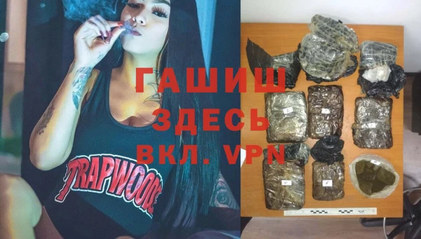 синтетический гашиш Гусь-Хрустальный