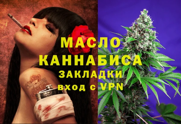 кристаллы Гусев