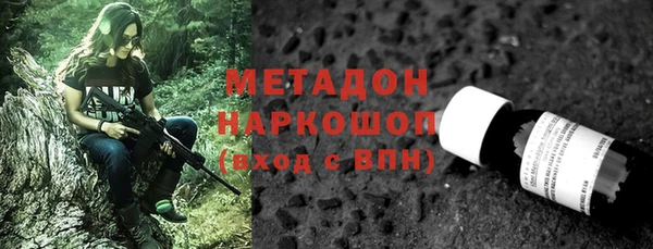 ALPHA PVP Гусиноозёрск