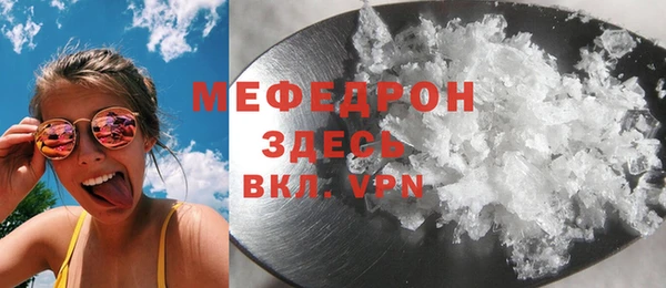 ALPHA PVP Гусиноозёрск