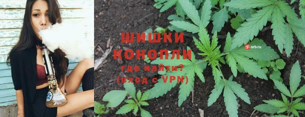 синтетический гашиш Гусь-Хрустальный