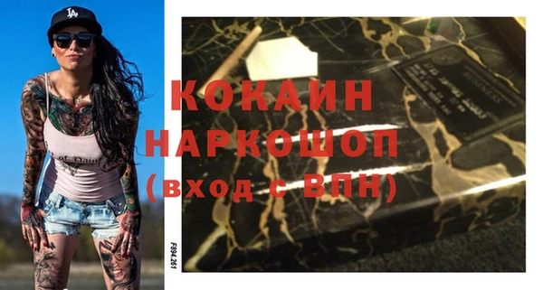кристаллы Гусев