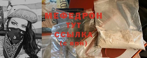 синтетический гашиш Гусь-Хрустальный