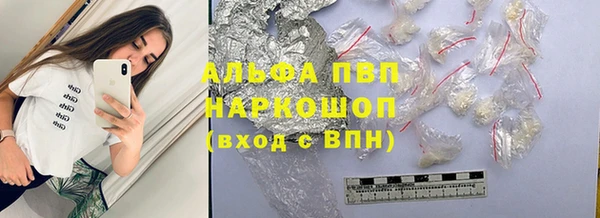 синтетический гашиш Гусь-Хрустальный