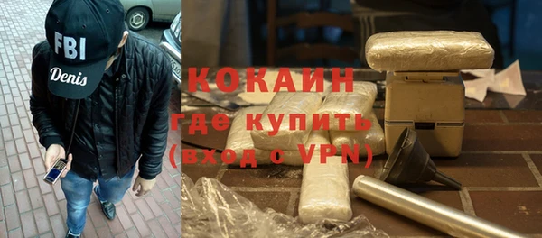синтетический гашиш Гусь-Хрустальный