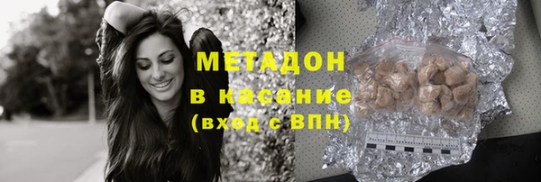 синтетический гашиш Гусь-Хрустальный
