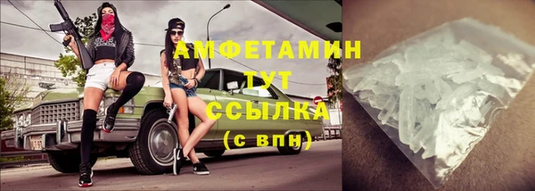 кристаллы Гусев