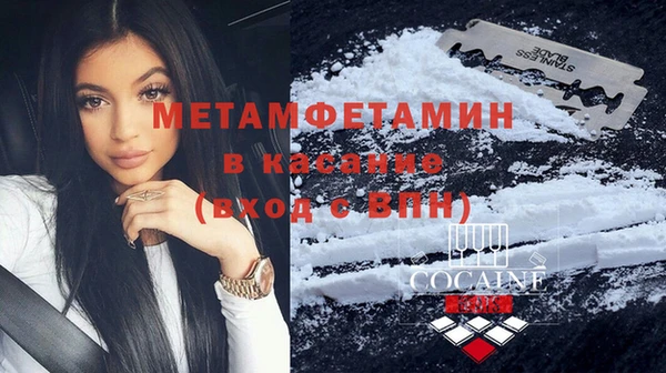 кристаллы Гусев