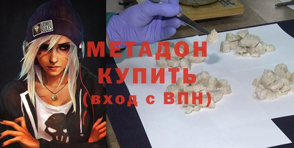 кристаллы Гусев