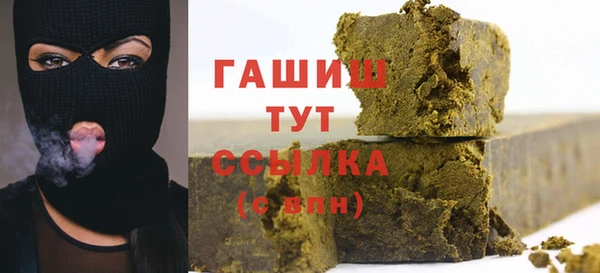 кристаллы Гусев